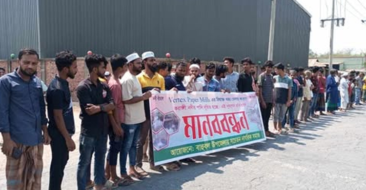 বাহুবলে করাঙ্গী নদী বাঁচাতে মা ন ব ব ন্ধ ন